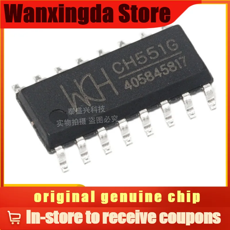 

New Original CH551G SOP-16 10KB 8-bit Enhanced USB Microcontroller Chip