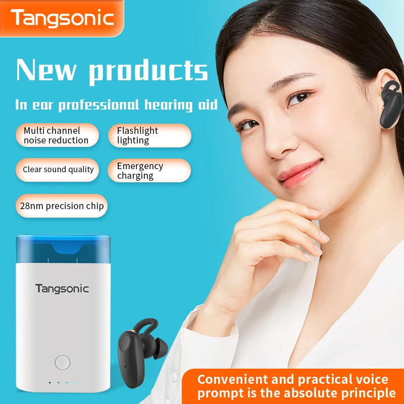 

Цифровой перезаряжаемый слуховой аппарат для дальнозоркости пожилых людей с нарушением слуха шумоподавление экстренный усилитель звука ф...