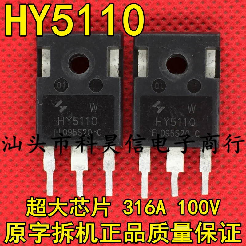 

Free shippingHY5110 W MOS 316A100V IRFP4468 4368 4110 10pcs