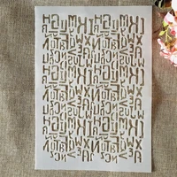 a4 29cm letters alphabet text diy layering stencils painting scrapbook coloring embossing album decorative template