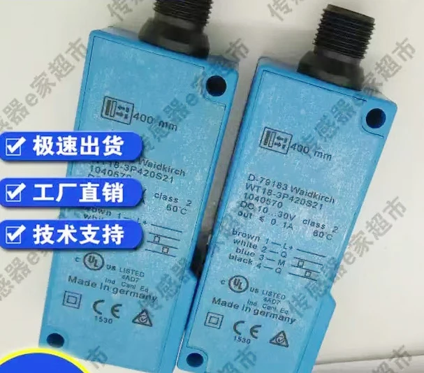 Новый датчик фотоэлектрического переключателя WT18-3P430/WT18-3P410/и другие модели