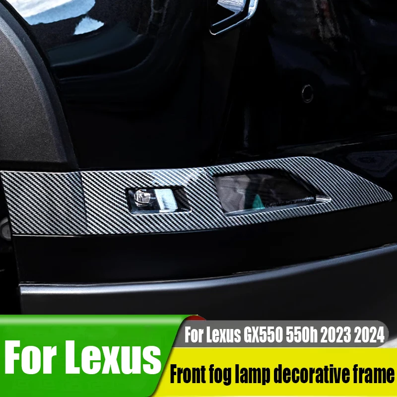 Модифицированная декоративная рамка переднего противотуманного фонаря