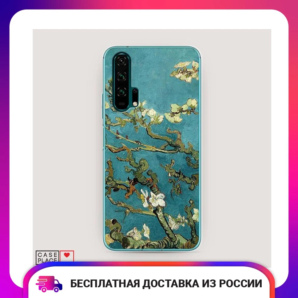Чехол Силиконовый для Honor 20 Pro Ван Гог защитный тонкий мягкий чехол-накладка с