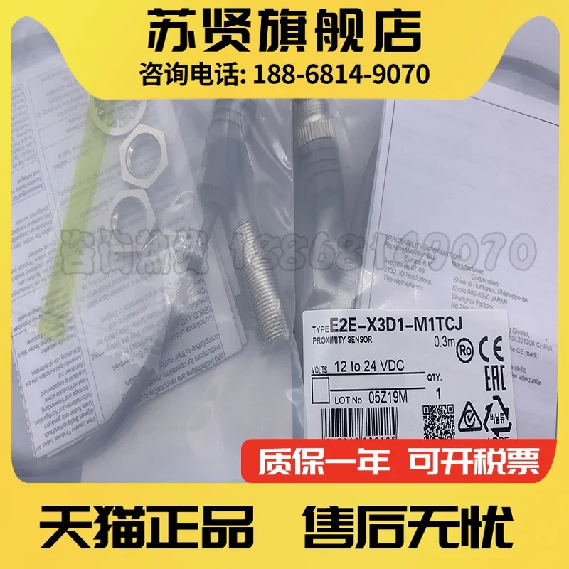 Фотообои новые и оригинальные