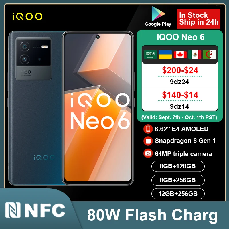 Смартфон vivo iQOO NEO6 Neo 6 Snapdragon 8 Gen 1 4700 мАч 120 Гц МП 80 Вт | Мобильные телефоны и