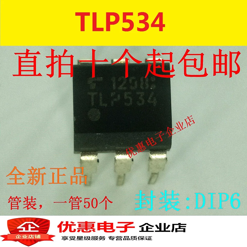 

10 шт./лот TLP534 DIP-6