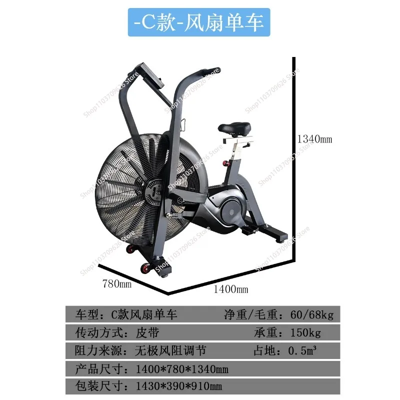 Штурмовой аэробайк классический черный