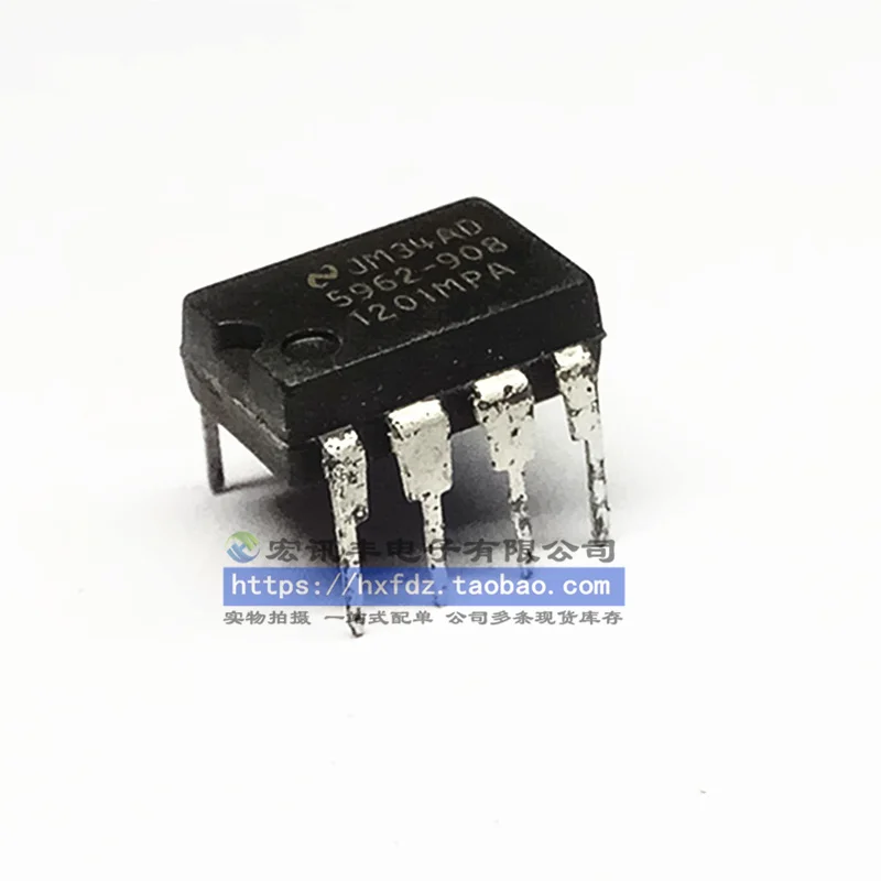 

Free shipping 5962-908 1201MPA DIP-8 10PCS