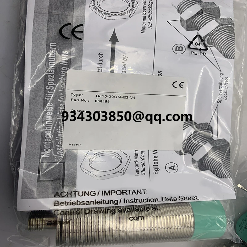 Совершенно новый Бесконтактный переключатель фотосессия полная модель быстрая