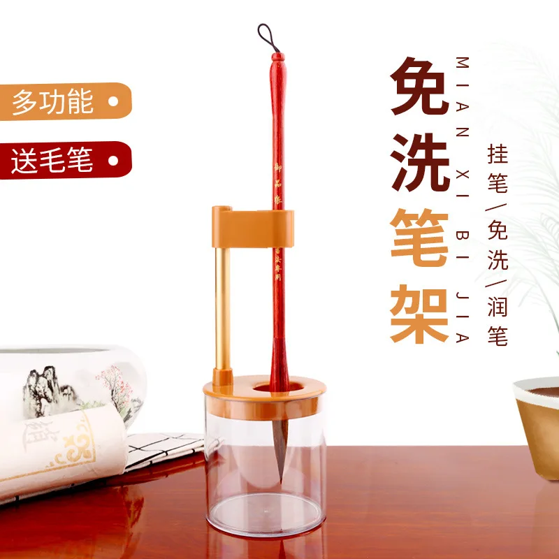 New Chinese Style Brush Holder, Drying Pen Holder, Hanging Multi-Functional Pen Hanging Ornaments