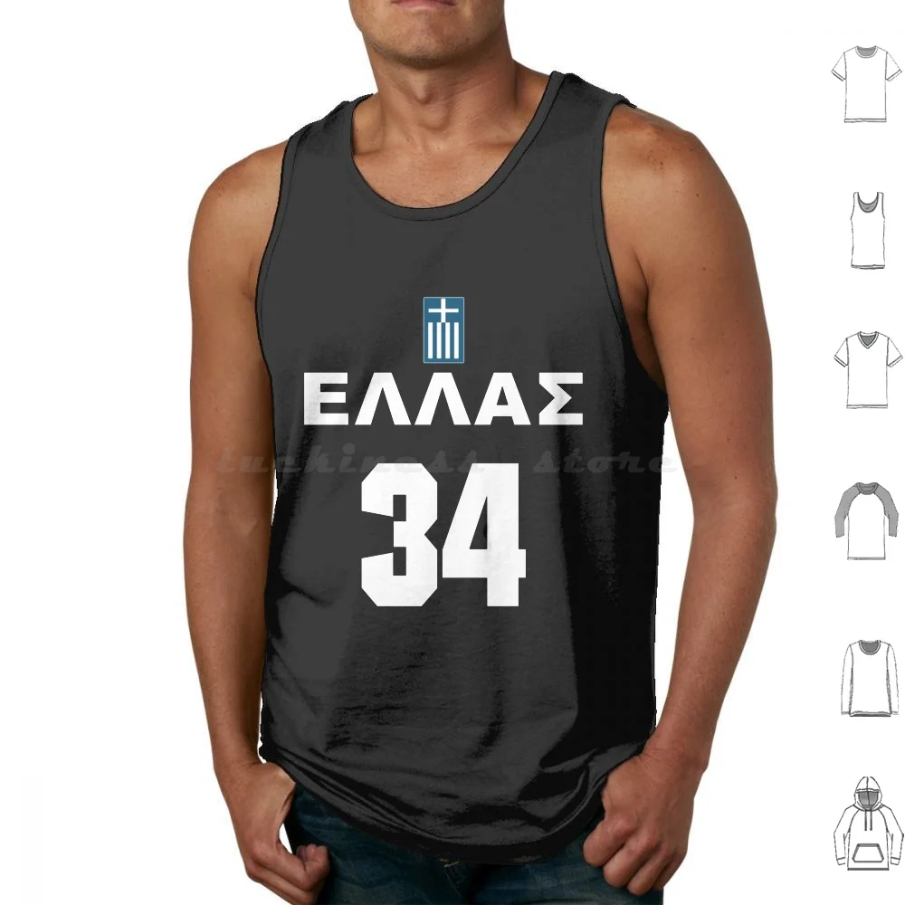 Баскетбольные майки Hellas 34 из хлопка с принтом Giannis Antetokounmpo