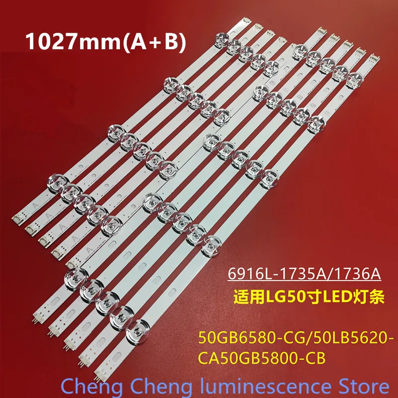 Фонарь подсветки для фонарей 50LB5610 50LB650V 50LB653V 50LF5800 50LY761H 50LB656V 6916L-1736A 6916L-1983A 6916L-1978A 6V
