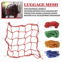 universal 6 hooks motorcycle fuel tank luggage cargo mesh helmet net for tenere 700 for honda nc750x cb500x cb650r 190r msx125