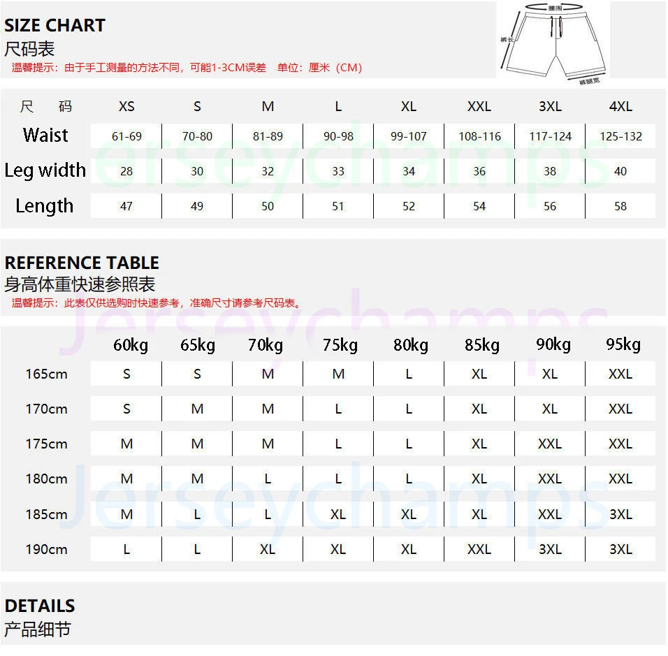 Рисунок 3 - Летние спортивные черные мужские шорты с вышивкой