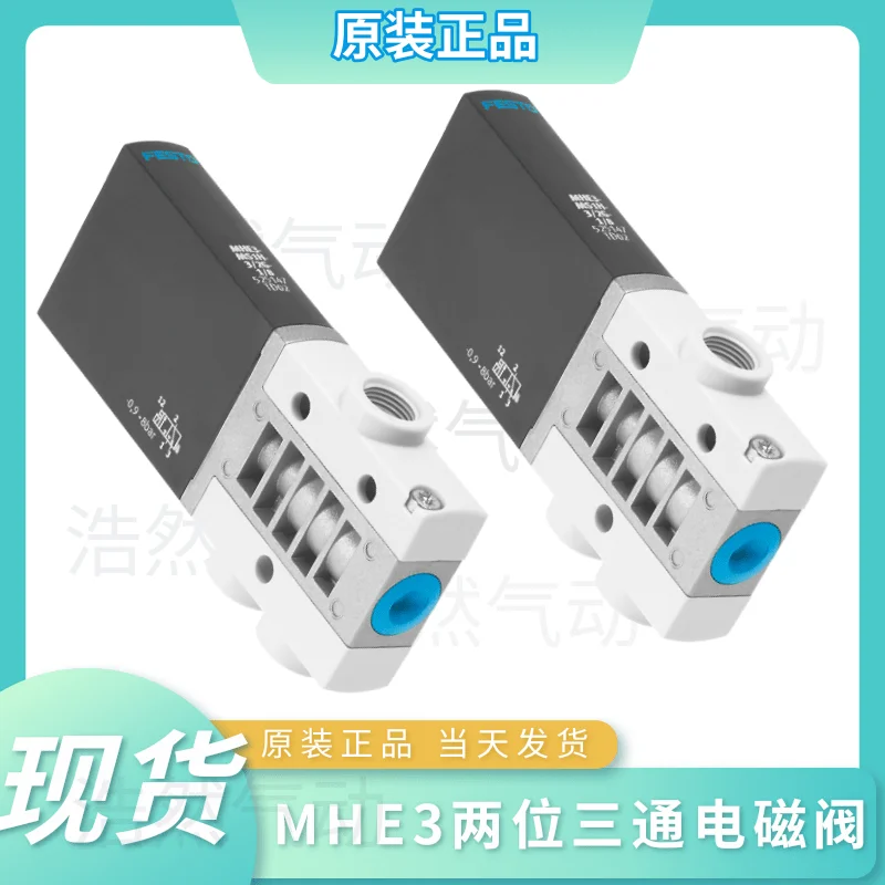 FESTO Festo Генератор вакуума 171063 VADMI-300-LS-P Новый в наличии