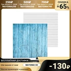 Фотофон двусторонний Сайдингдоски, 45  45 см, переплётный картон, 980 гм