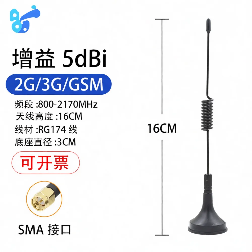 Фото Полнодиапазонная IoT-антенна 5G 4G 3G GSM, усилитель сигнала беспроводной сети, высокочувствительный приемник с магнитным креплением, стабильная работа. №3