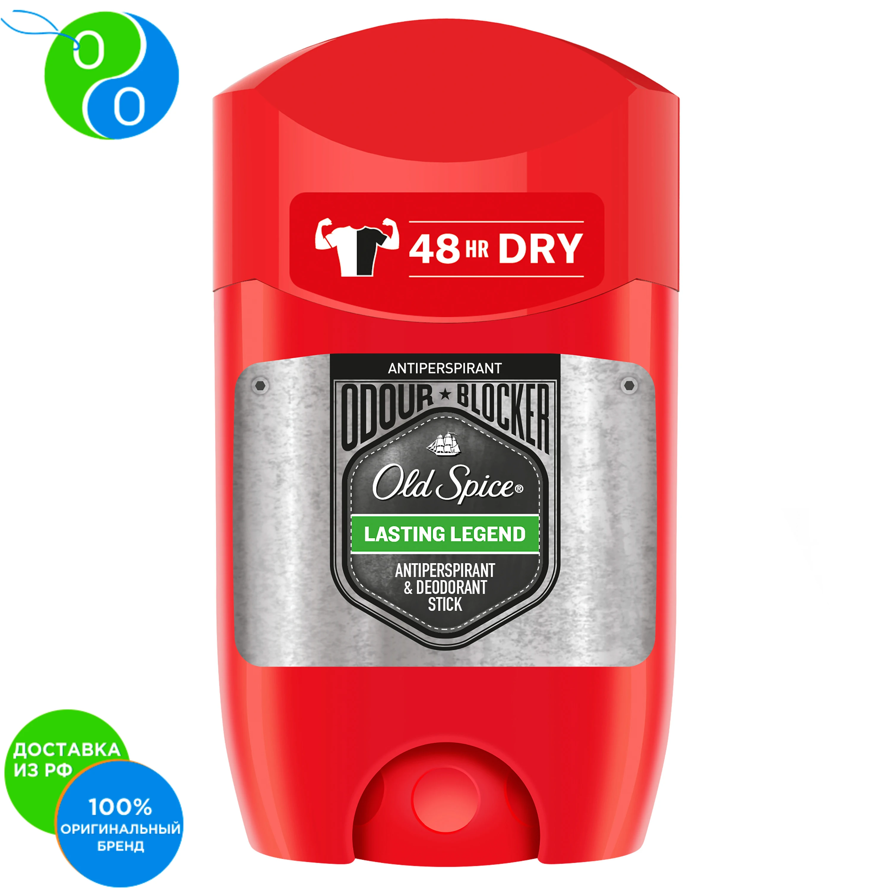 Твердый дезодорант-антиперспирант Old Spice Супермощный аромат Lasting legend 50 мл. |