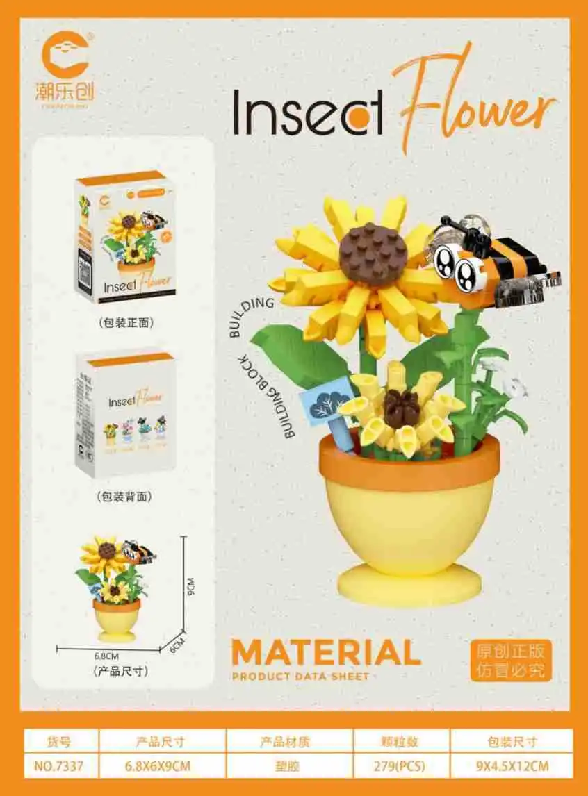 Мини-блоки с насекомыми