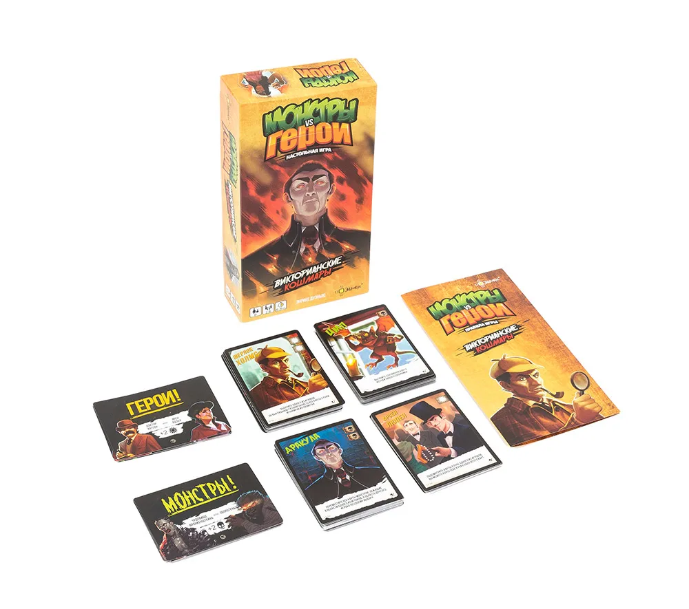 Игра настольная &quotЭврикус&quot &quotМонстры vs Герои. Викторианские кошмары&quot BG-11022 . -