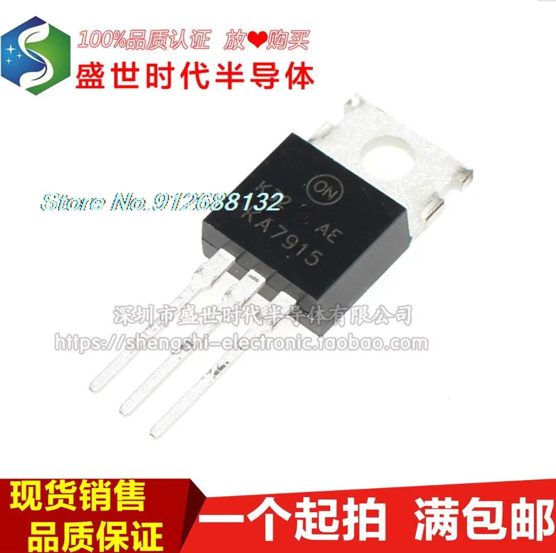 

20PCS/LOT KA7915 KA7915ETU TO-220 -15V