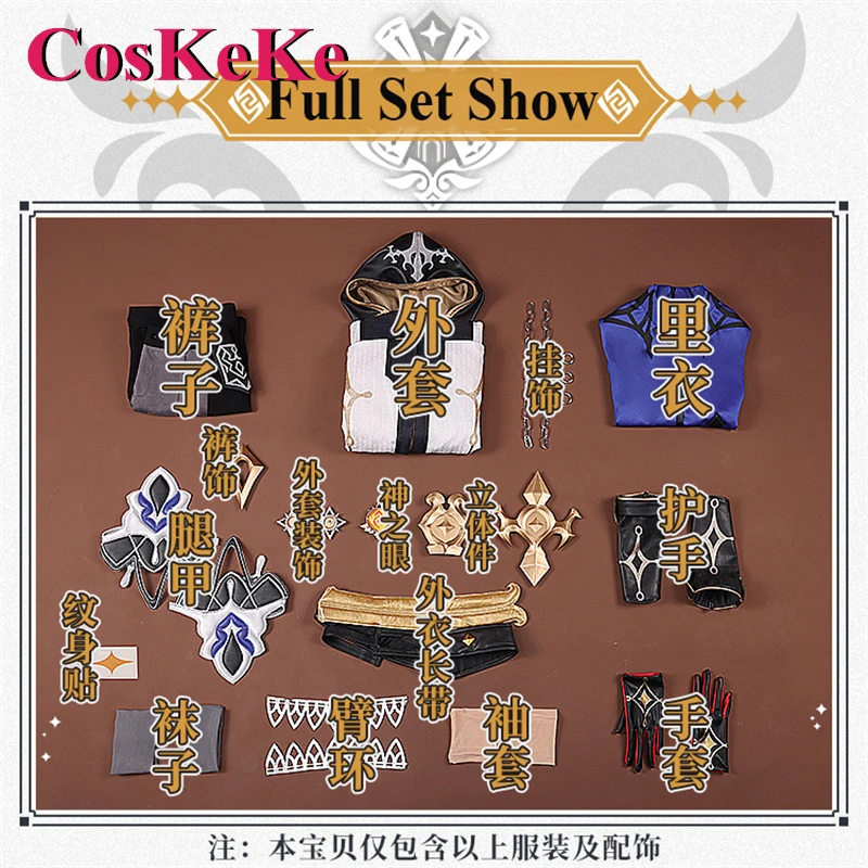 CosKeKe Albedo Косплей Аниме Игра Genshin Impact Костюм Красивая Мода Боевая Униформа Мужчины