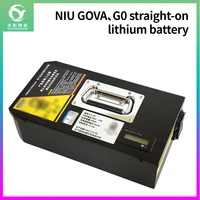 niu electric vehicle gova g0 lithium battery g40 extended range straight up to replace f0 battery with large capacity