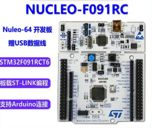 

1PCS NUCLEO-F091RC ARM STM32 Nucleo-64 Development Board With STM32F091RC MCU NEW ORIGINAL IN STOCK