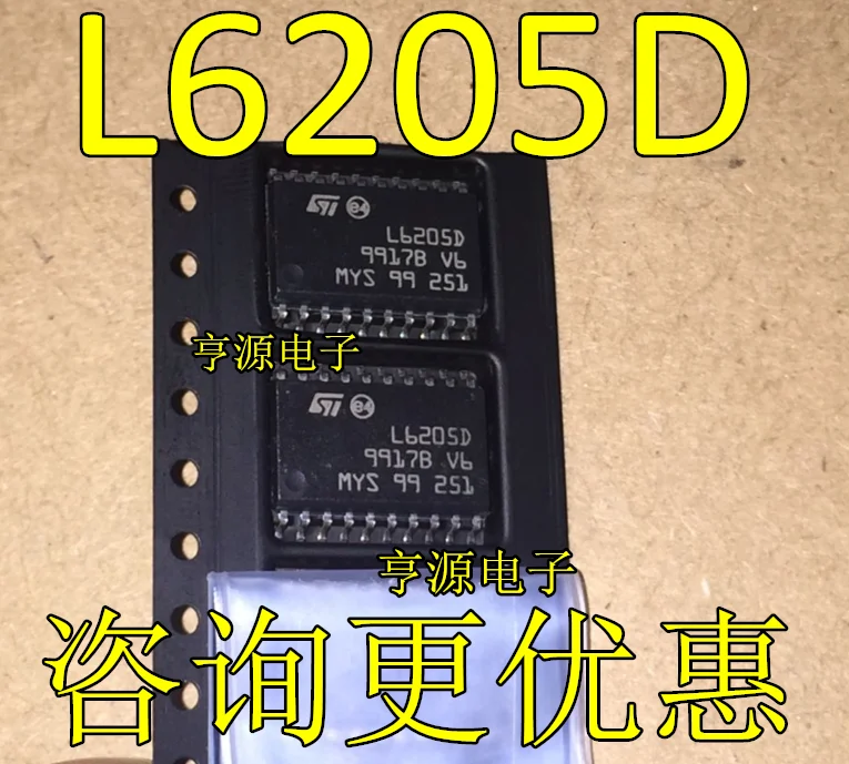 

free shippingL6205D L6205D013TR SOP20 IC 15pcs