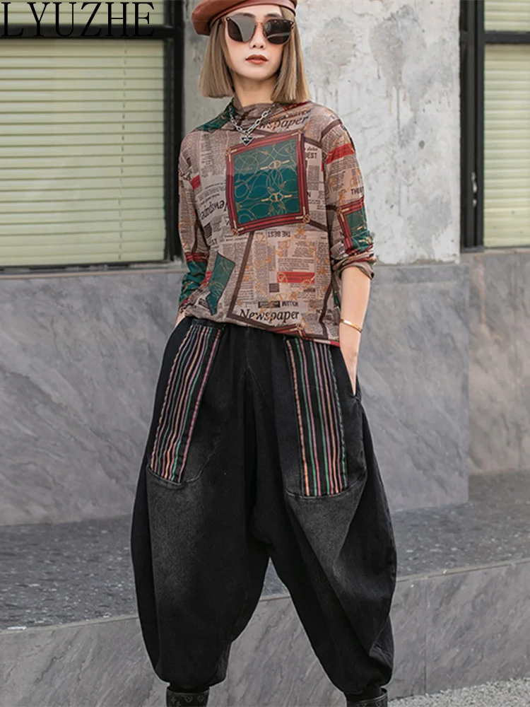 

LYUZHE Street Cool Personality Print Top + Denim Jeans Two-piece Set Women 2023 Spring Autumn New Loose Fashion Suit ZXF081