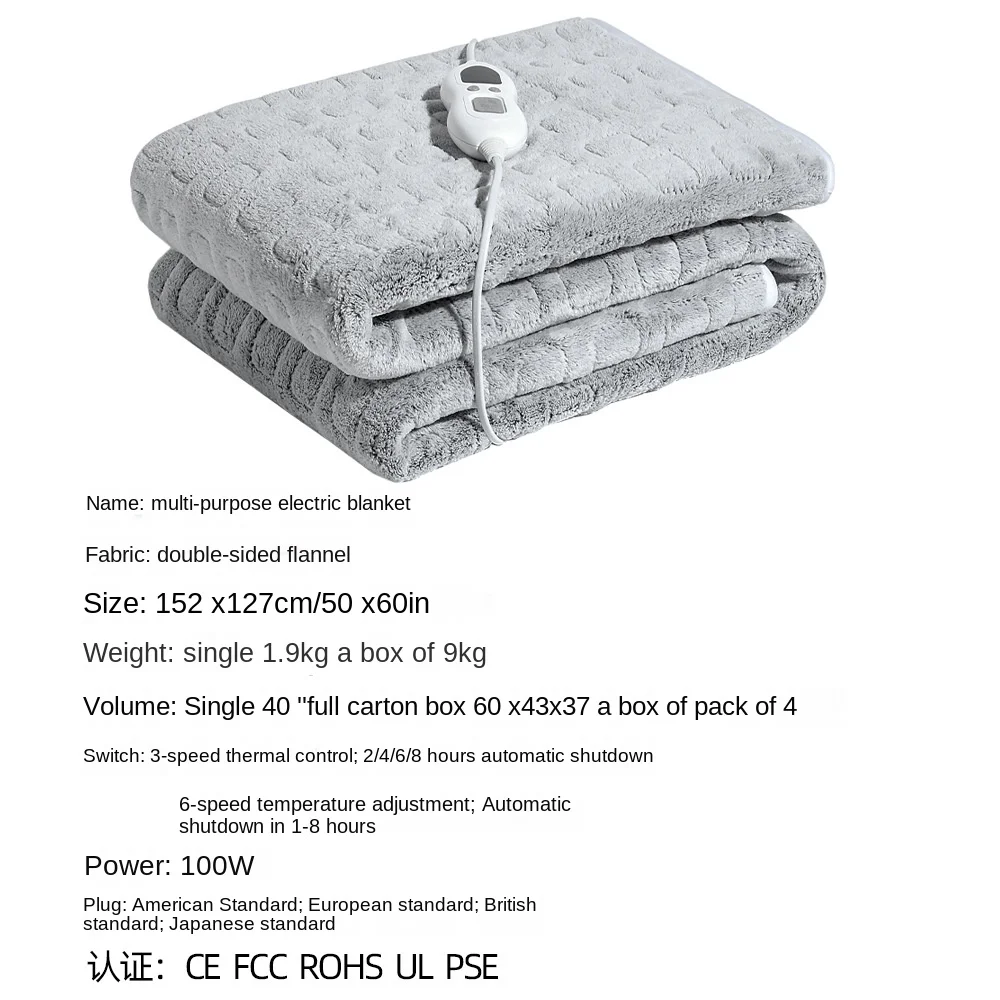 

110V/230V EU US Flannel Electric Blanket Heated Cover Blanket Heated Bed Sheet Nap Quilt Heating Blanket Electric Comforter