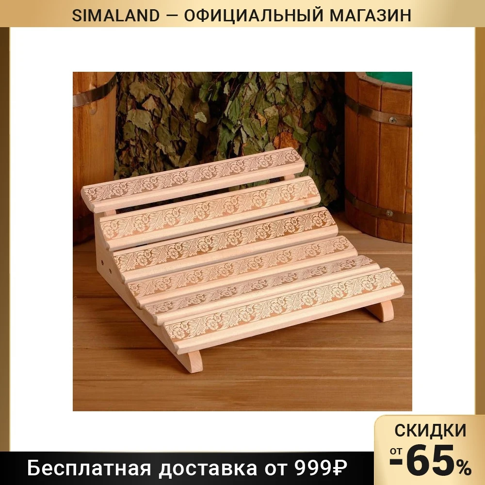 Подголовник анатомический лента &quotРусские узоры&quot 5177468 |