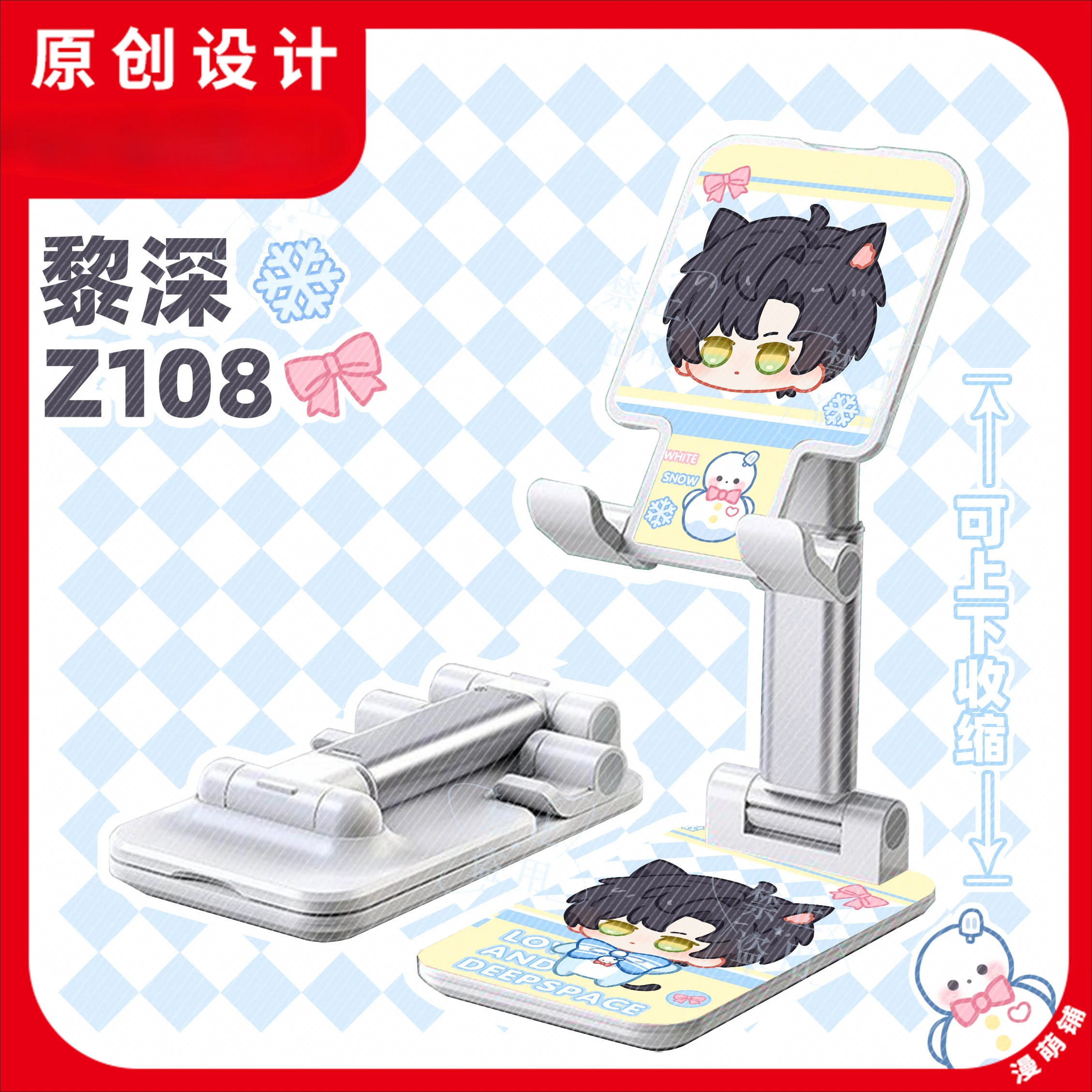 Аниме Love and Deepspace Sylus Xavier Rafayel Zayne Косплей Складной держатель для мобильного