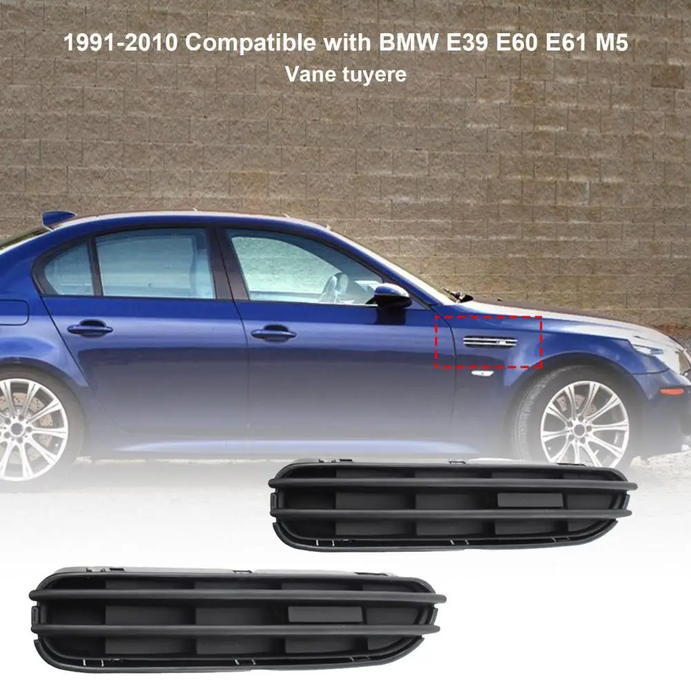 

2 шт., антикоррозийная решетка для вентиляционных отверстий BMW 5 серии M