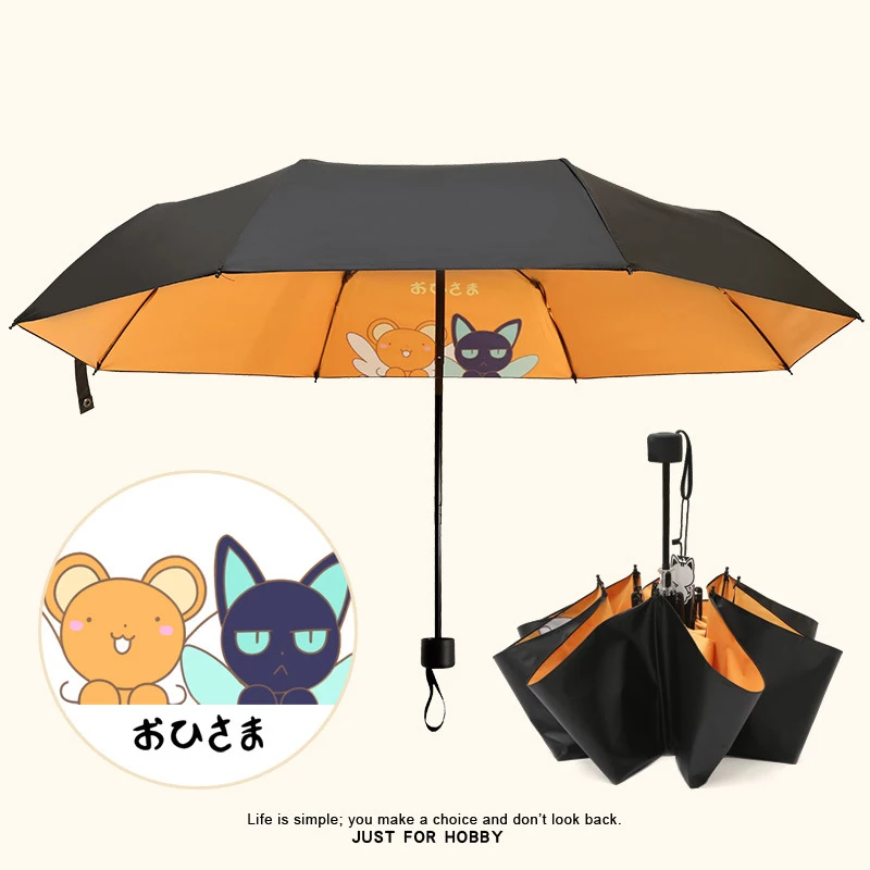 

Зонт Sakura CERBERUS, ветрозащитный, складной, с защитой от УФ-лучей