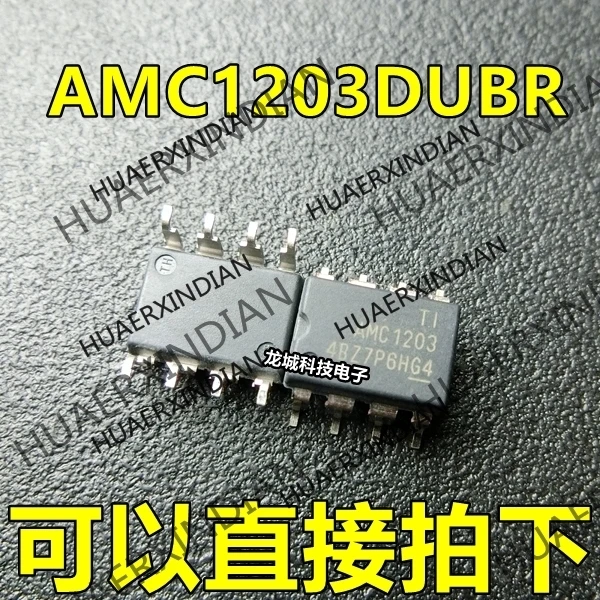 

10PCS/LOT NEW AMC1203 AMC1203DUBR SOP-8 TI in stock