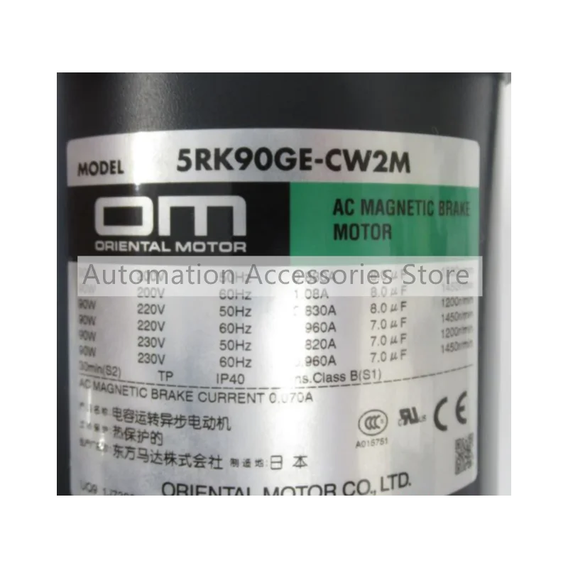 Новый двигатель Vexta Oriental 5RK60GU-CWM 5RK90GE-AW2ML2 5RK90GE-CW2M 5RK90GE-CW2ML1 с редуктором