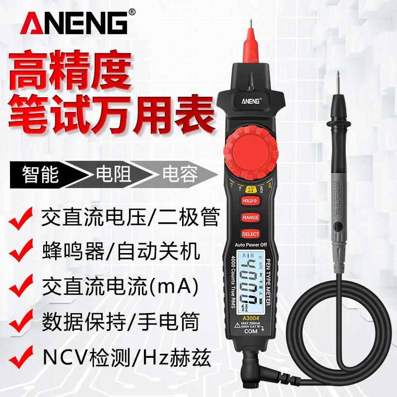 

A3002 pen multimeter high precision universal meter multifunctional digital multimeter intelligent precision multimeter