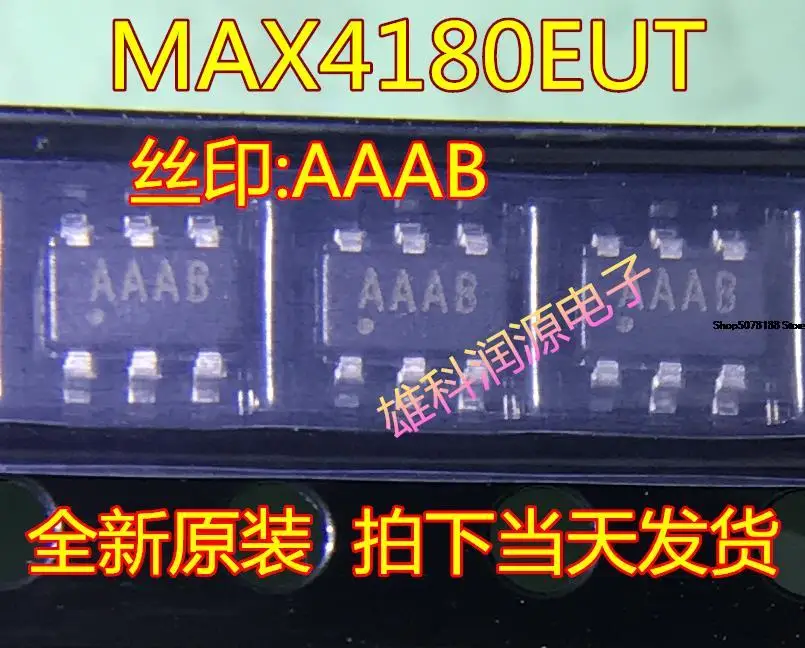 

5 шт. MAX4180EUT AAAB SOT23-6 MAX4180EUT-T