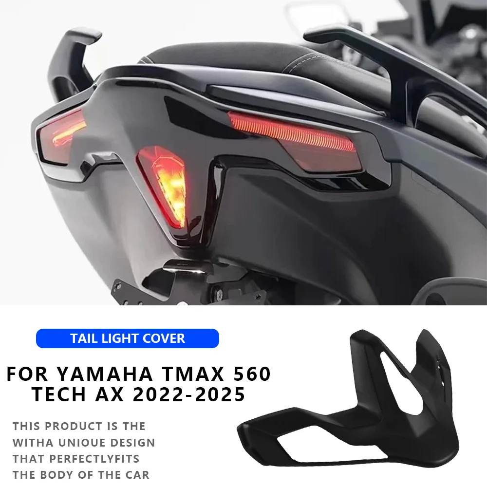 Фото Запчасти для Yamaha TMAX 560 TECH MAX 2022 2023 2024 2025 мотоцикла Retrofi akrapovic наклейка на выхлопную трубу крышка заднего фонаря №1
