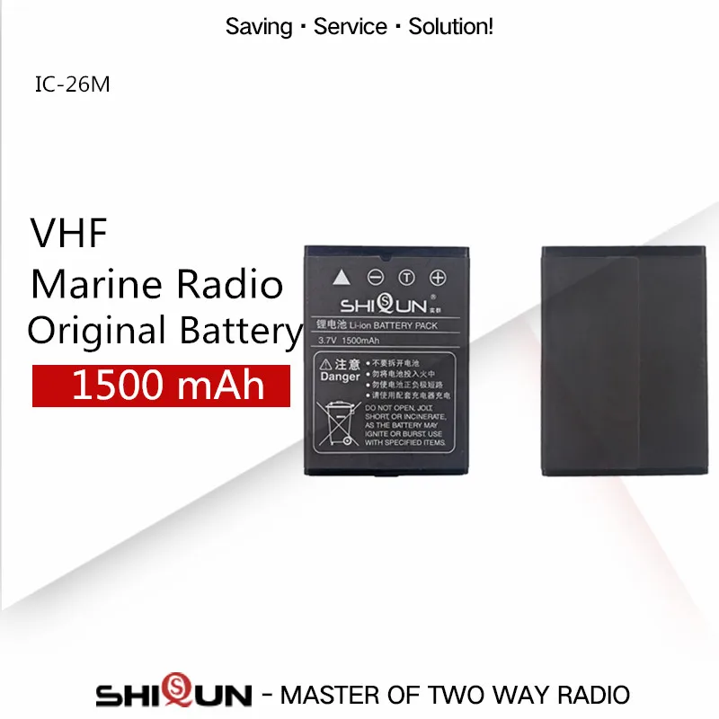 

Shiqun IC-26M оригинальная замена аккумулятора 156-161,45 МГц VHF, морская рация, одинаковая свежая радиостанция, 1500 мАч