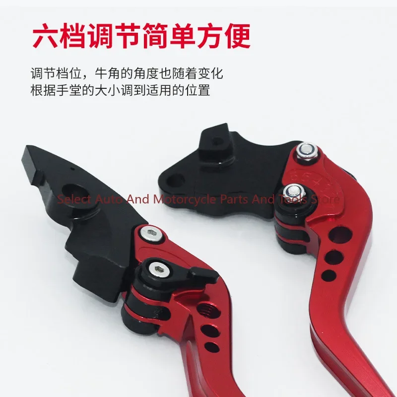 Подходит для модификации ручного тормоза мотоцикла ручная тяга из алюминиевого