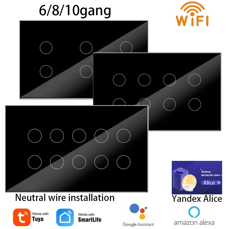 

Смарт-переключатель 6/8/10 кнопок с поддержкой Wi-Fi