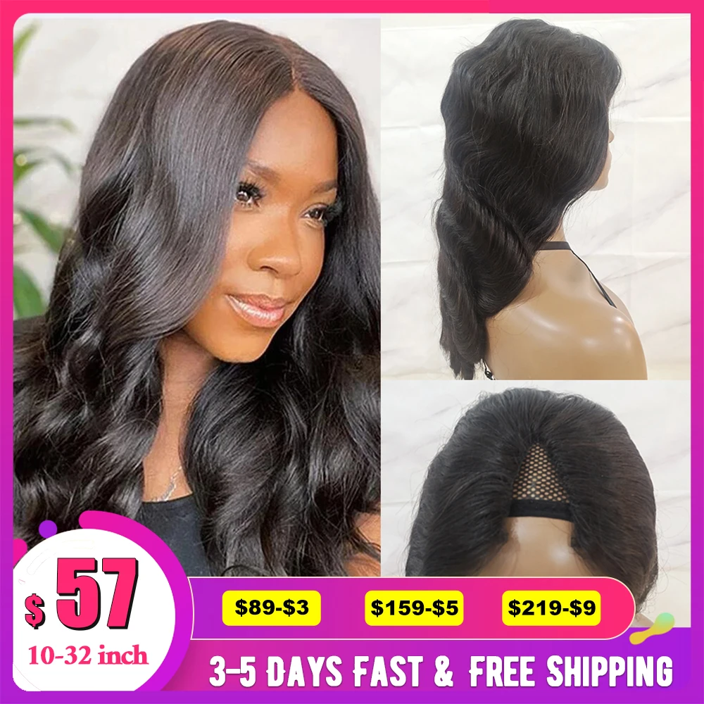 

Factory Directly Body Wave V Part Wig Human Hair Brazilian Hair Wigs U Part Wig V Shape Glueless I Part Wig Minimal Leave Out
