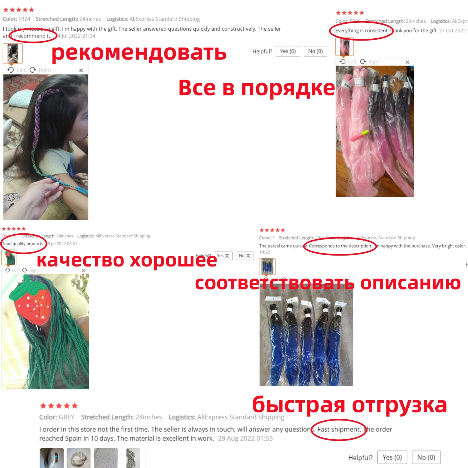 Фото Накладные косички для волос, 24 дюйма №2