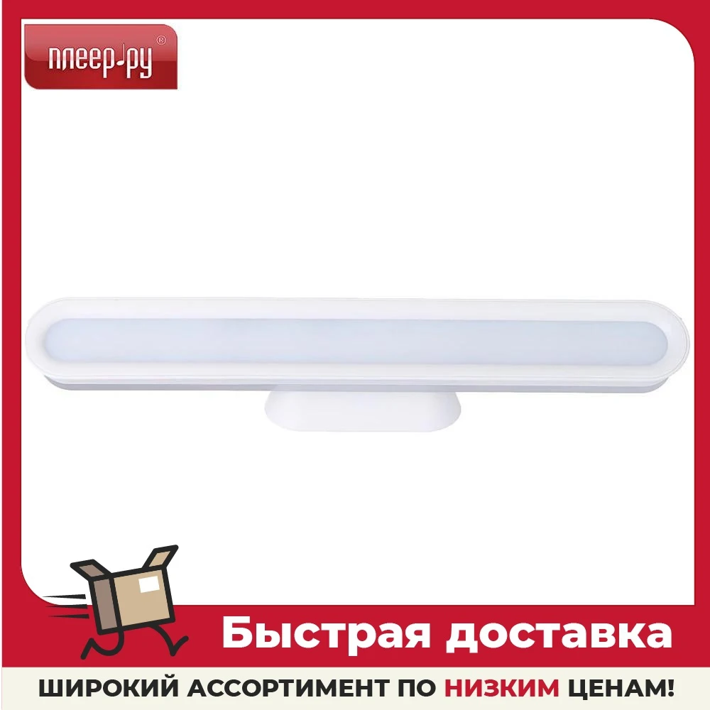 Светильник Baseus Magnetic Stepless Dimming Charging Desk Lamp Pro White DGXC-02 | Потолочные вентиляторы с