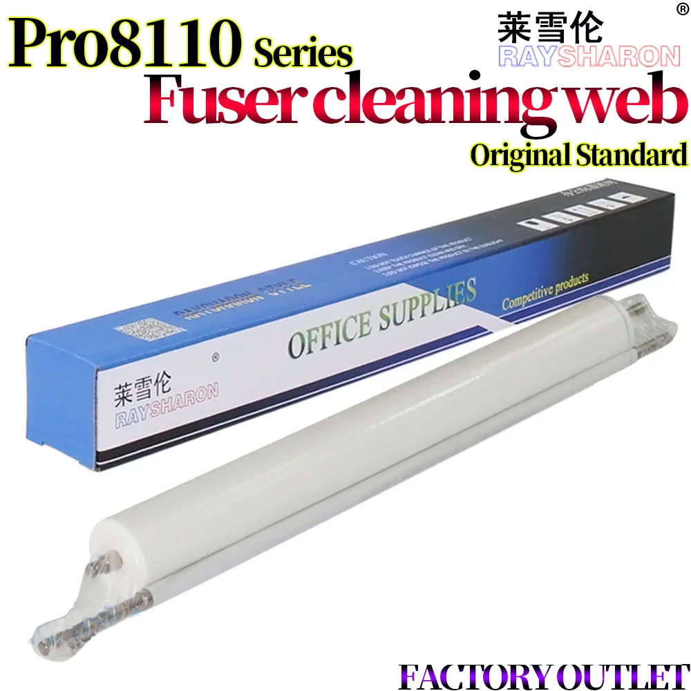 

Флюоресцентный ролик для использования в Ricoh Pro 8100s 8110s 8120s 8200s 8210s 8220s C751 C651