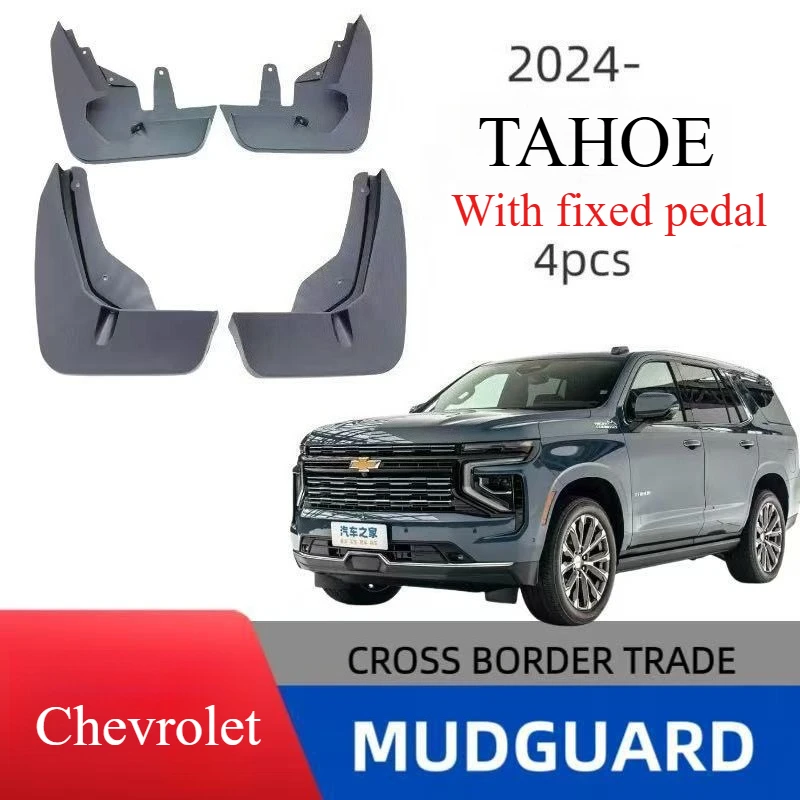

4 шт. крылья для Chevrolet Tahoe GMC Yukon 2024 2025 передние и задние брызговики брызговики автомобильные аксессуары