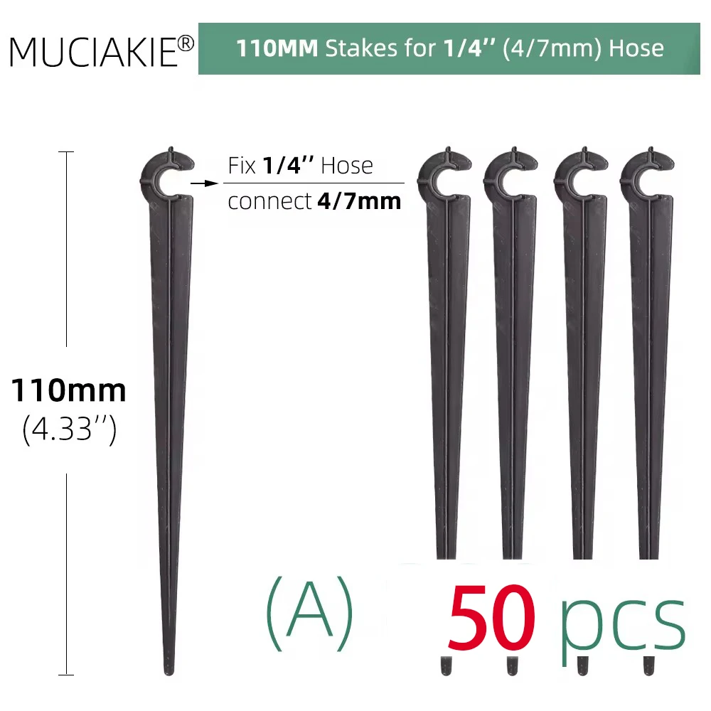 

Фиксированные садовые трубки для полива MUCIAKIE, 1/8", 1/4", 3/8", 16 мм, 20 мм