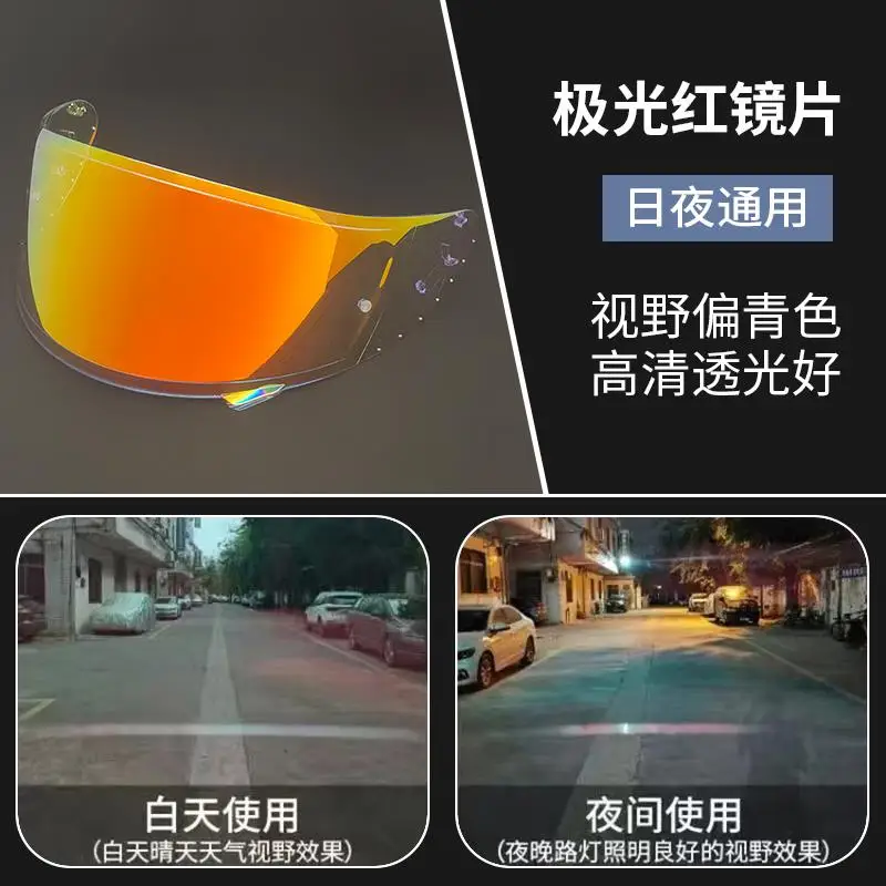 Козырек для мотоциклетного шлема козырек SHOEI X14 Z7